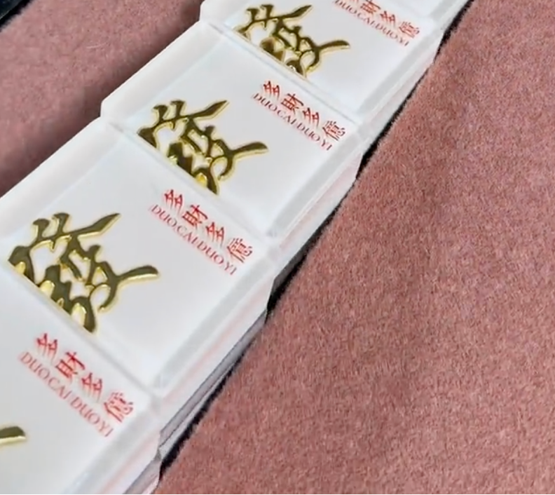 Handmade Huat Mahjong Set - White and Beige (Pre-order)